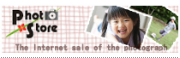 フォトストア