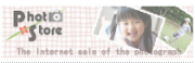 フォトストア